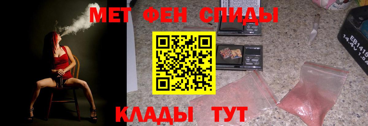 АМФ Розовый  Вход с VPN  Ханты-Мансийск 