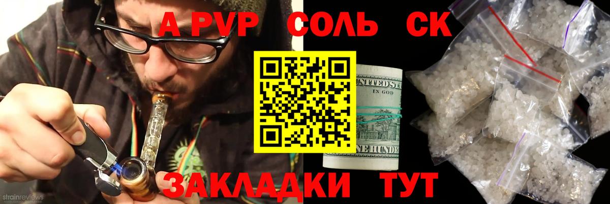 Ханты-Мансийск  А ПВП  APVP кристаллы  APVP кристаллы  продажа наркотиков  A-PVP Соль  Вход с VPN 