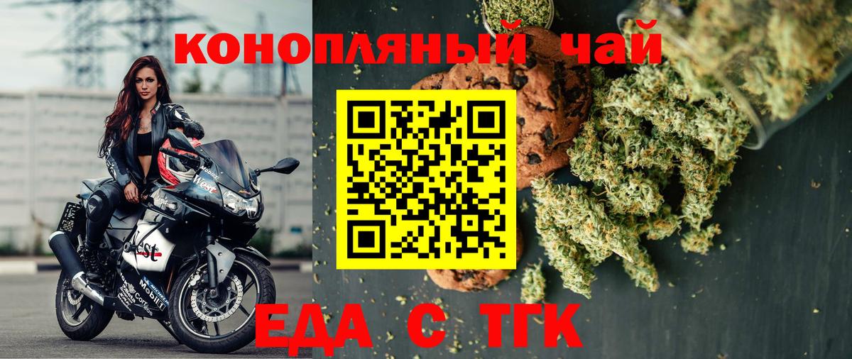 Ханты-Мансийск  Canna-Cookies марихуана  Вход с VPN 