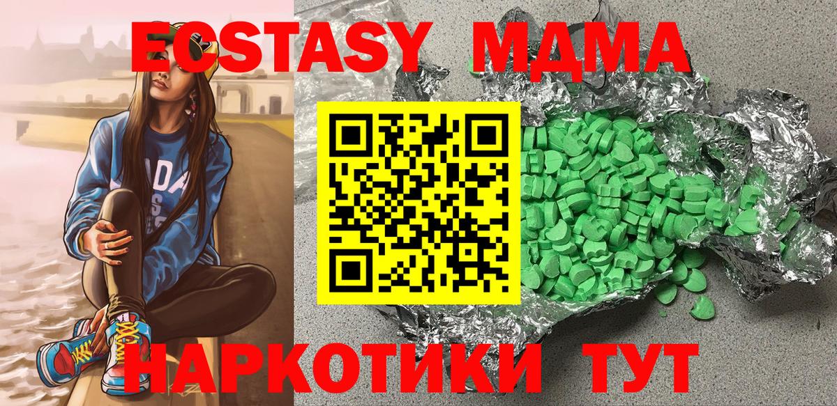 наркошоп  Вход с VPN  ЭКСТАЗИ  Ханты-Мансийск  ЭКСТАЗИ бентли  Экстази Дубай 