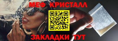 соль курить ск Моздок