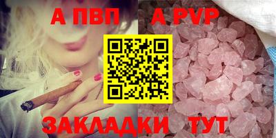 соль курить ск Моздок
