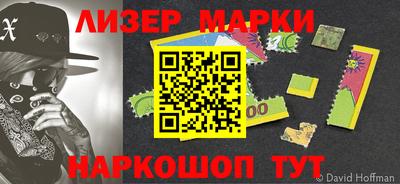 соль курить ск Моздок