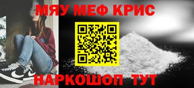 PSILOCYBIN Можайск