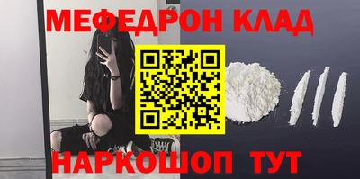 соль курить ск Моздок
