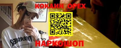 соль курить ск Моздок