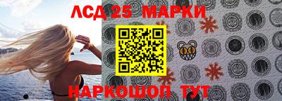 соль курить ск Моздок