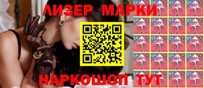 PSILOCYBIN Можайск