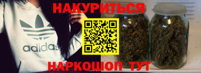 соль курить ск Моздок
