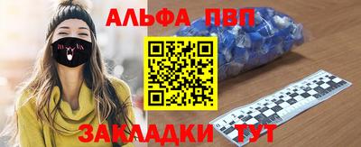 соль курить ск Моздок