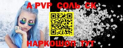 альфа пвп Можга