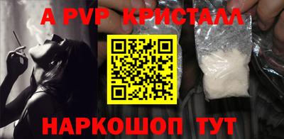 PSILOCYBIN Можайск