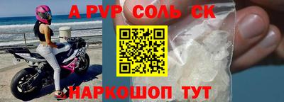 PSILOCYBIN Можайск