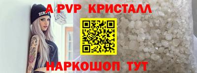 соль курить ск Моздок