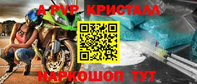 альфа пвп Можга