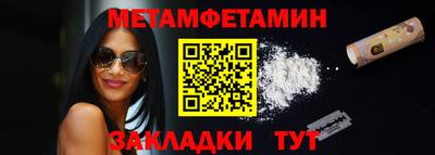 альфа пвп Можга