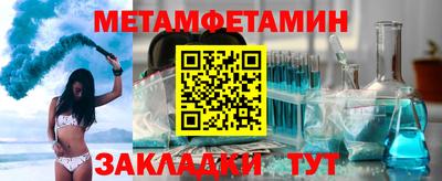 альфа пвп Можга