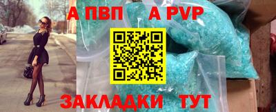 соль курить ск Моздок