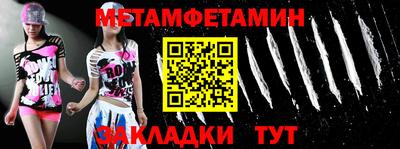 альфа пвп Можга