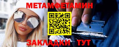 альфа пвп Можга