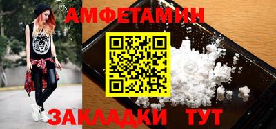 PSILOCYBIN Можайск