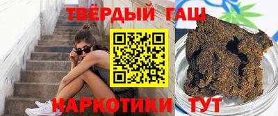 соль курить ск Моздок