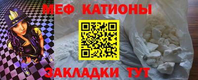 соль курить ск Моздок