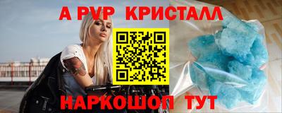 соль курить ск Моздок