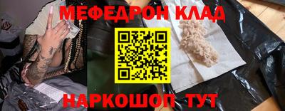 альфа пвп Можга