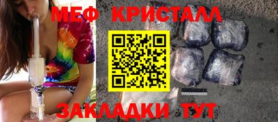 PSILOCYBIN Можайск