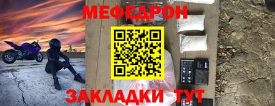 альфа пвп Можга