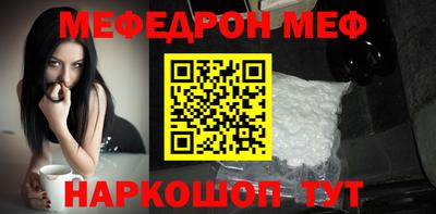 соль курить ск Моздок