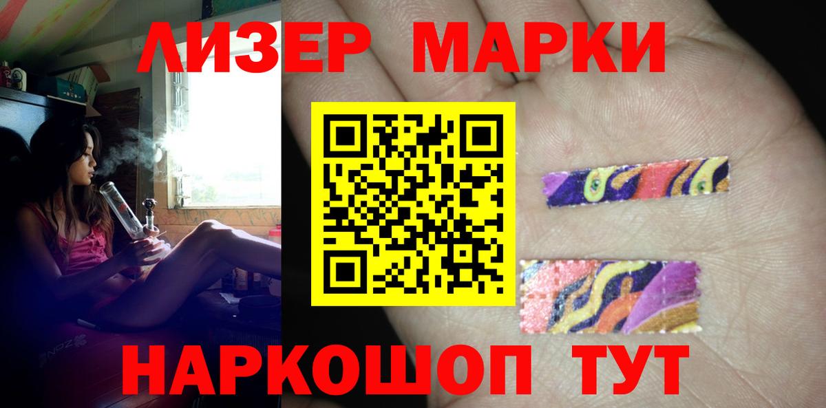 Лсд 25 экстази ecstasy Ханты-Мансийск