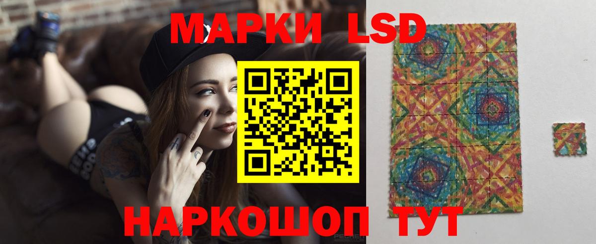 Ханты-Мансийск  Лсд 25 экстази  Вход с VPN  ЛСД экстази кислота 