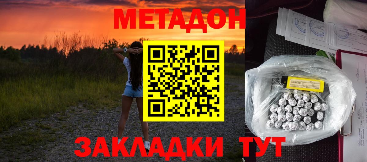 МЕТАМФЕТАМИН  Кокаин  МАРИХУАНА  Ханты-Мансийск  Вход с VPN  ГАШИШ  ГАШИШ  МЕФ  
