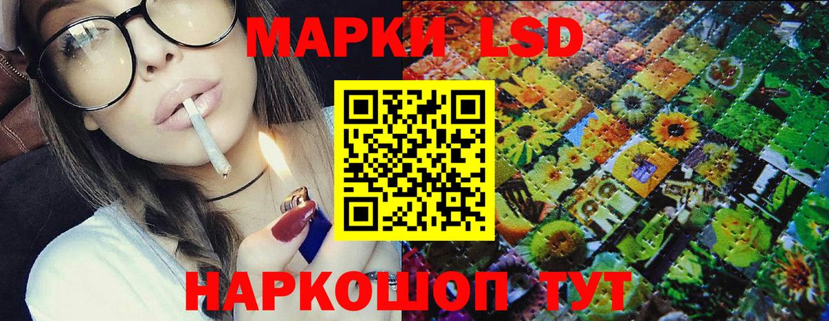 Ханты-Мансийск  Марки 25I-NBOMe 1500мкг  Наркотические марки  Вход с VPN 