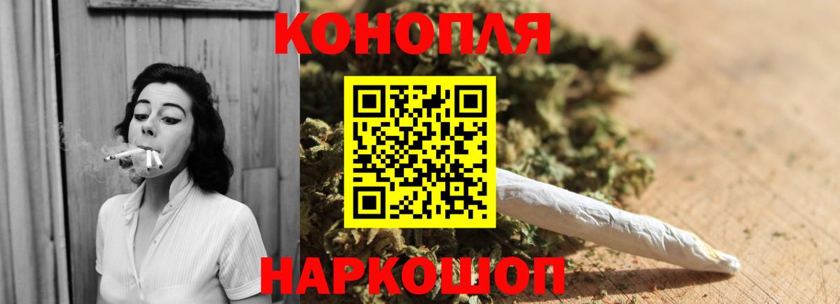 Каннабис марихуана  Вход с VPN  Ханты-Мансийск  Конопля индика  Марихуана Bruce Banner 